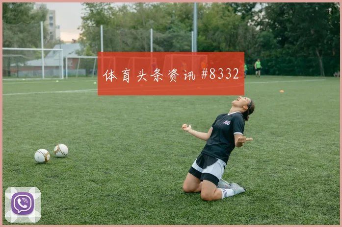 本拉赫马面对约旦防线能否制造点球机会前场支点观察