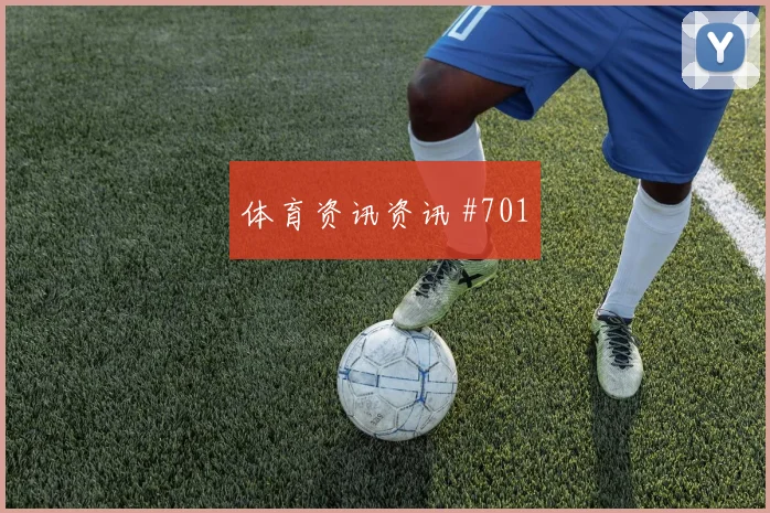巴拿马核心巴塞纳斯小组赛任务分析