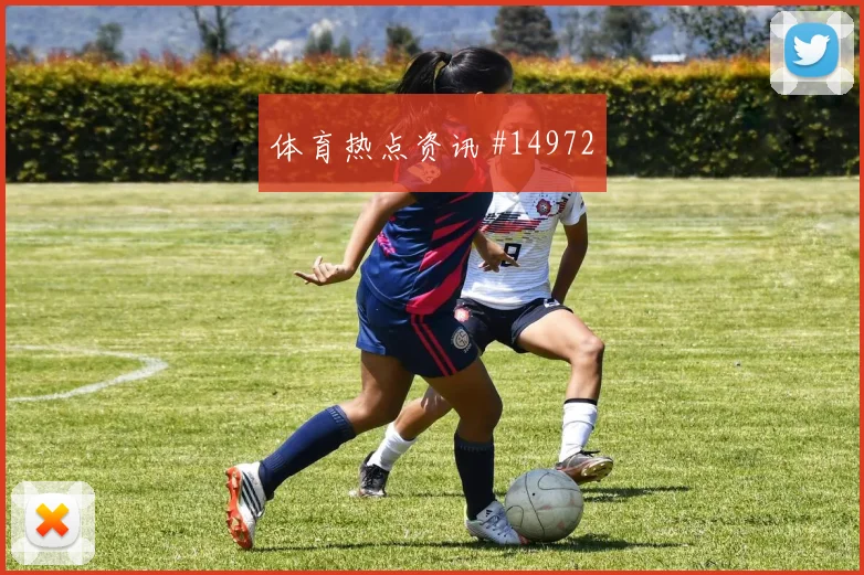 匈牙利压哨绝杀
