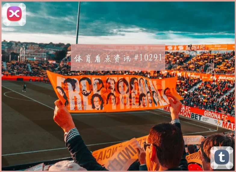 法伊祖拉耶夫面对哥伦比亚中场拦截是否关键推进任务分析